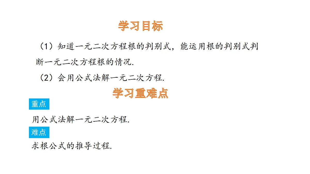 18536709第2页