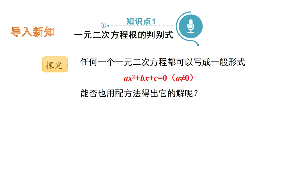 18536709第4页
