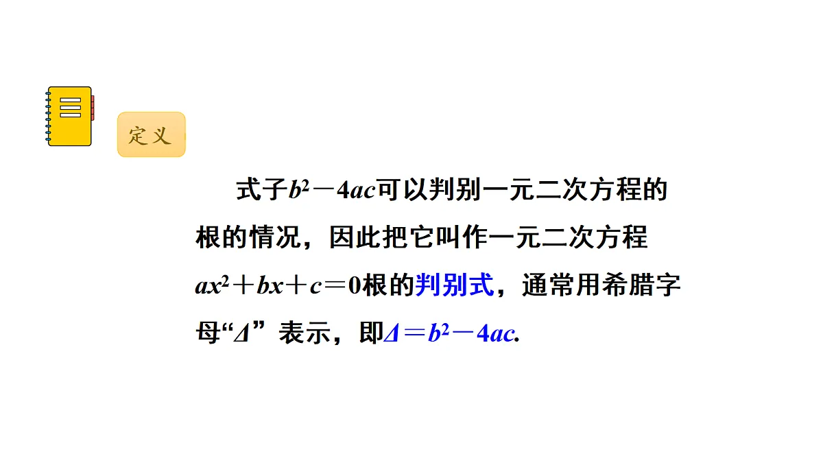 18536709第7页