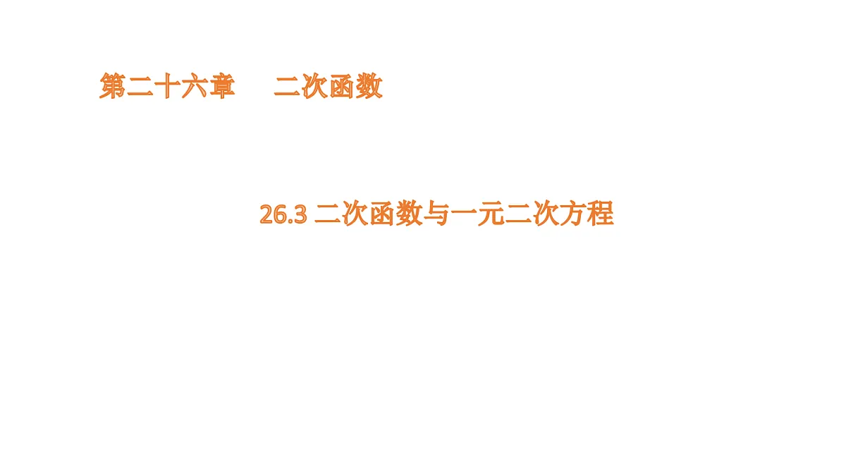 18536712第1页