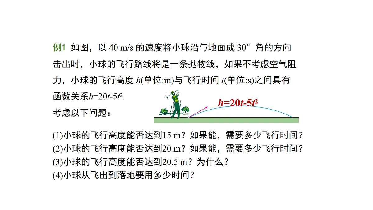 18536712第6页