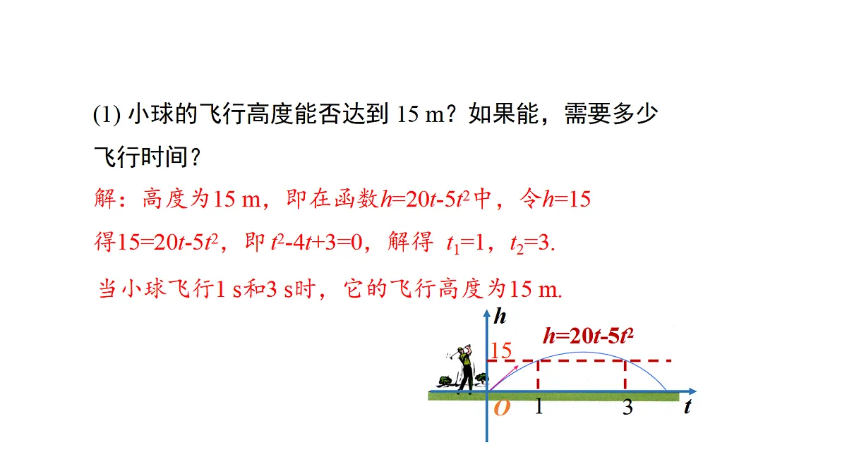 18536712第7页