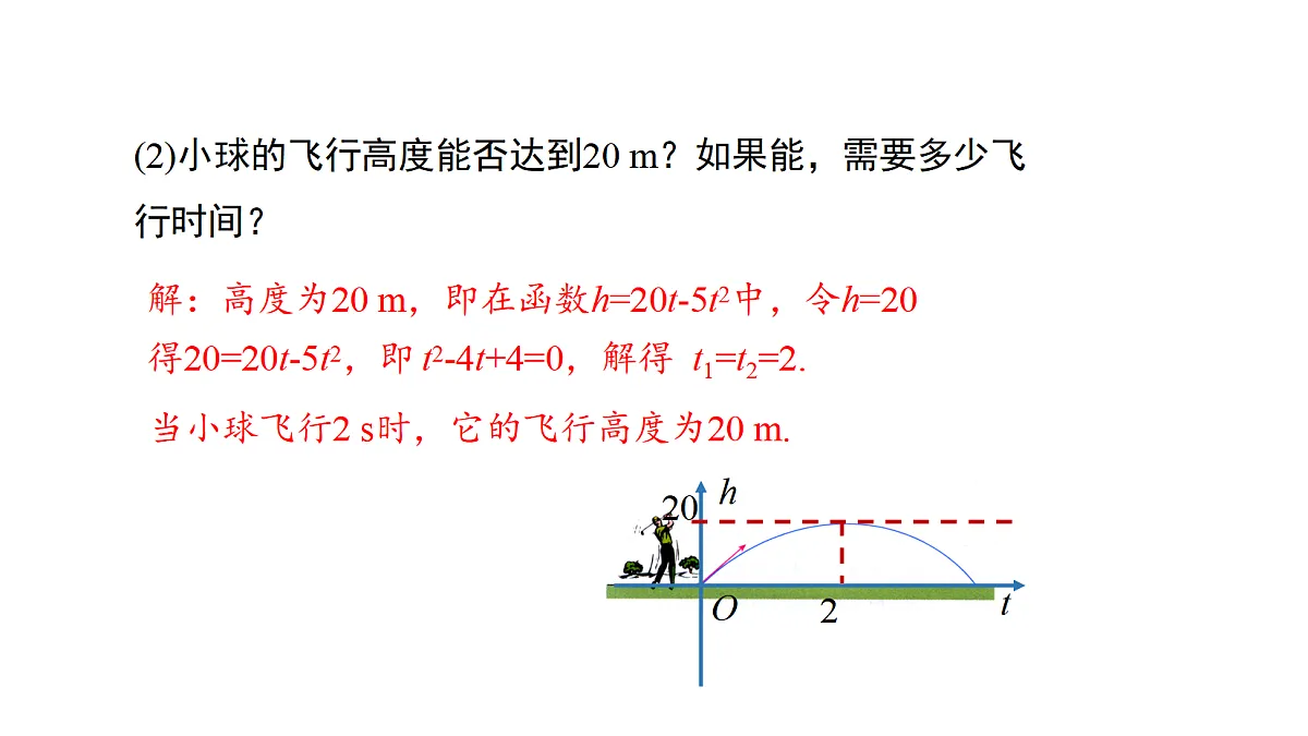 18536712第8页