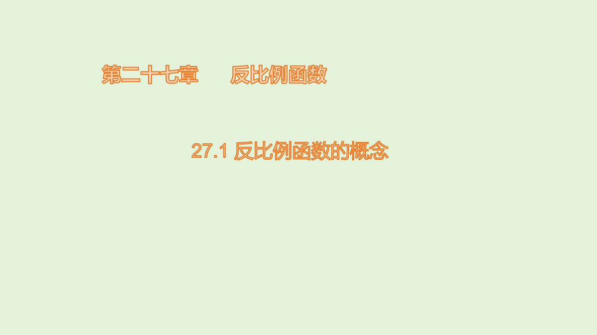 18536713第1页