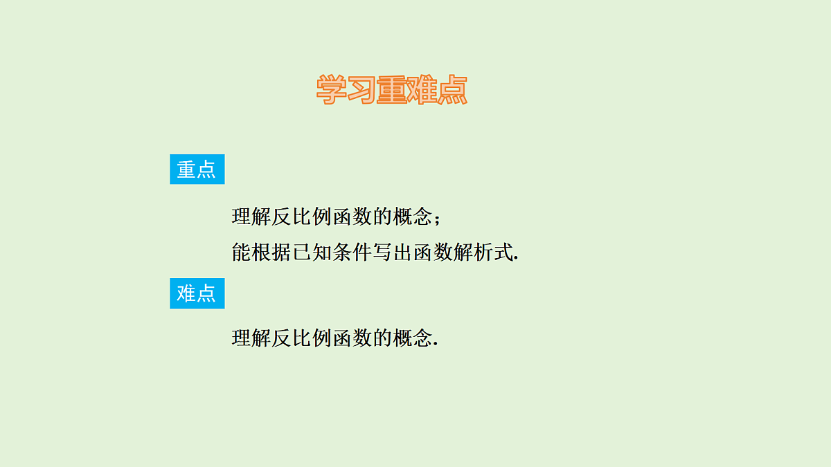 18536713第3页