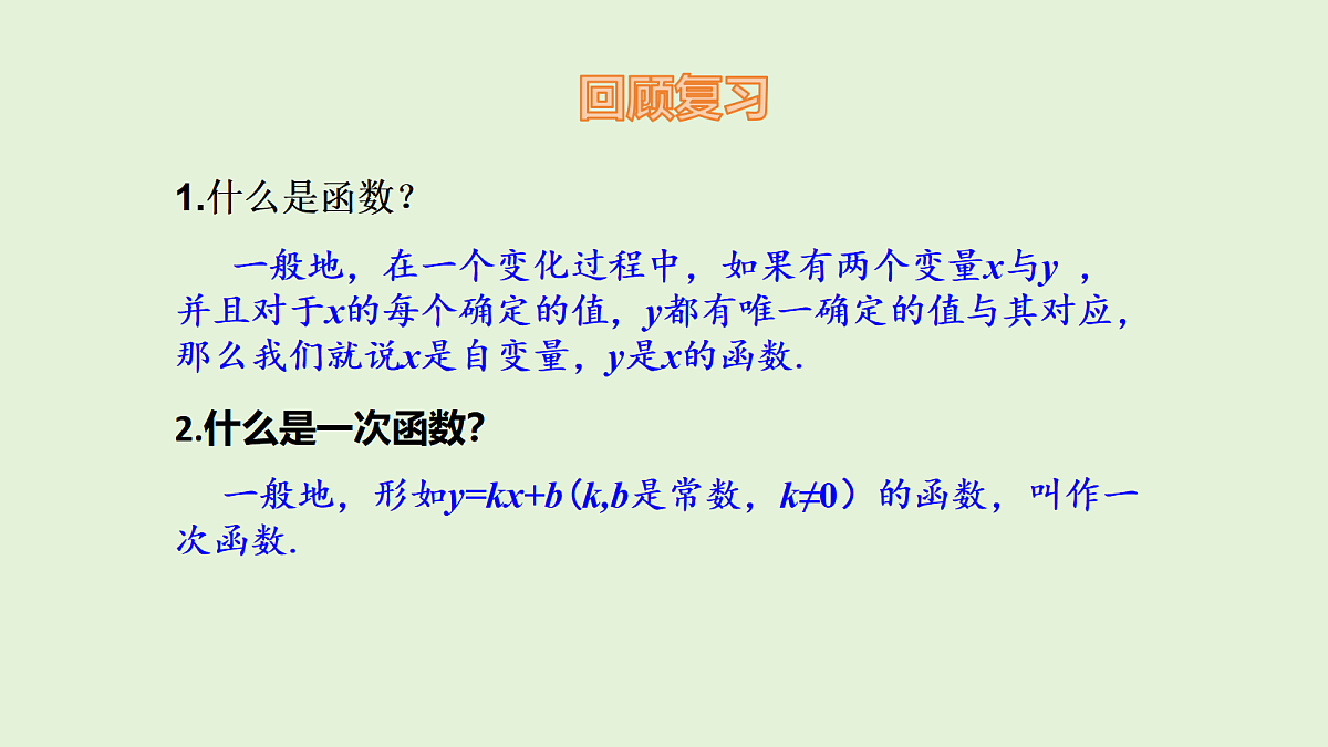 18536713第4页