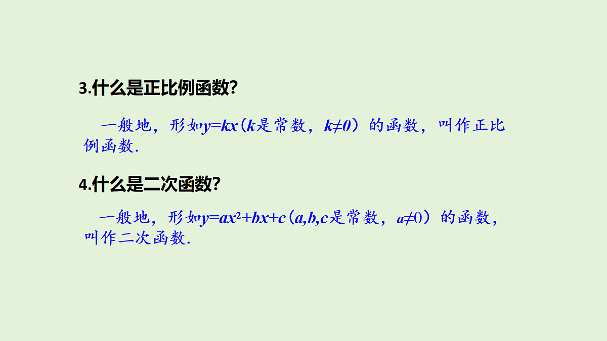18536713第5页