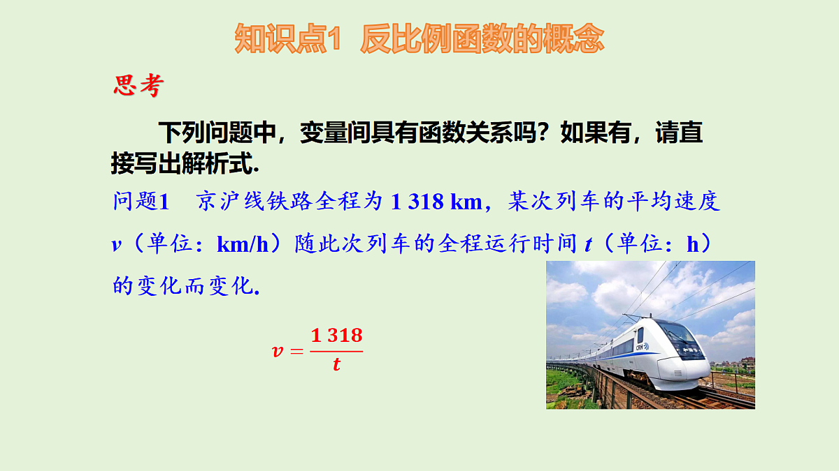 18536713第6页