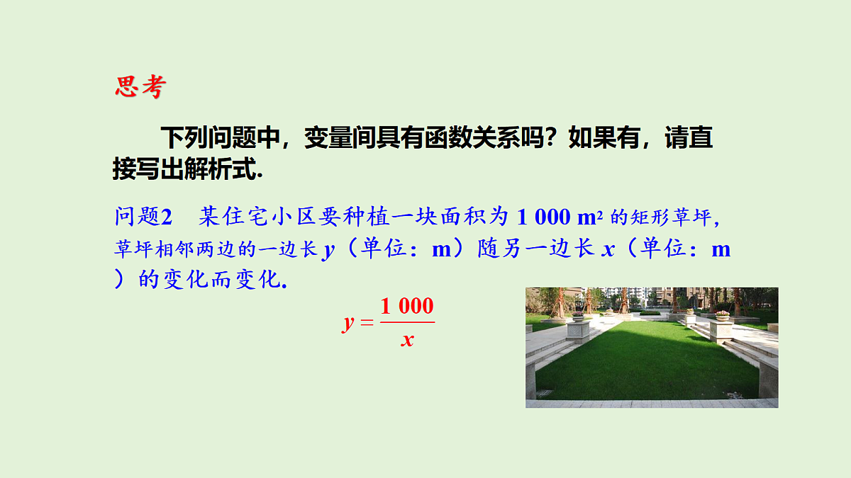 18536713第7页