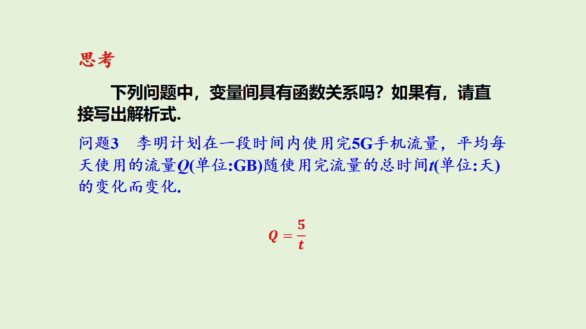 18536713第8页