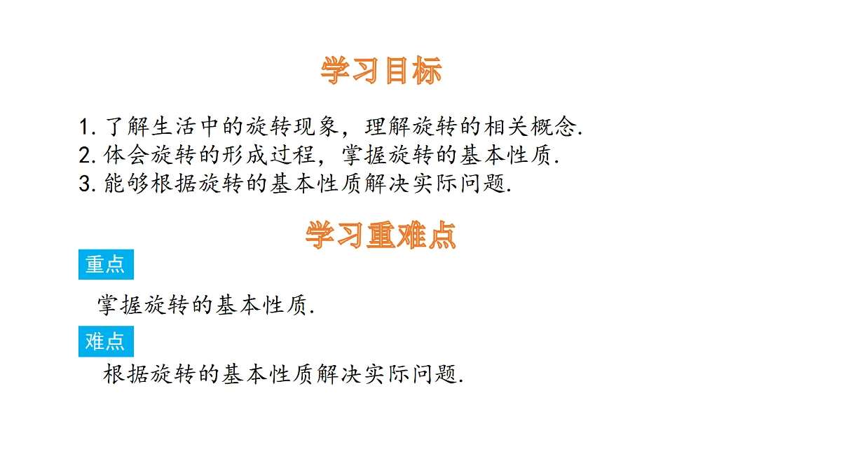 18536717第2页