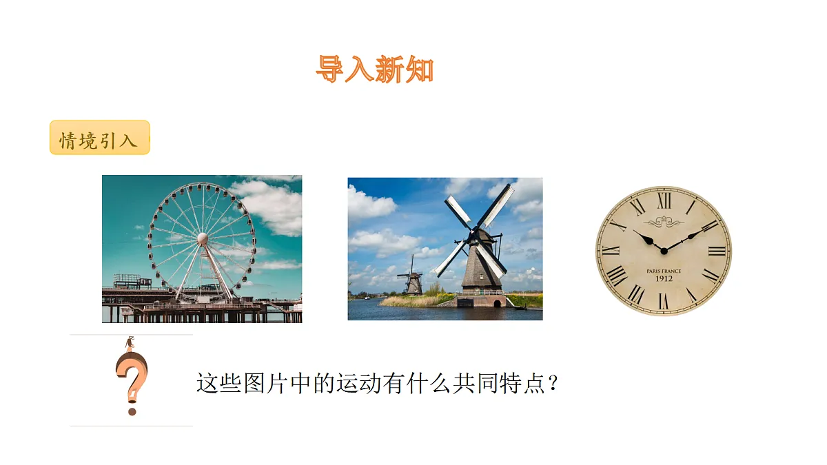 18536717第3页