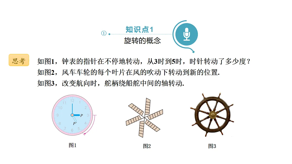 18536717第4页