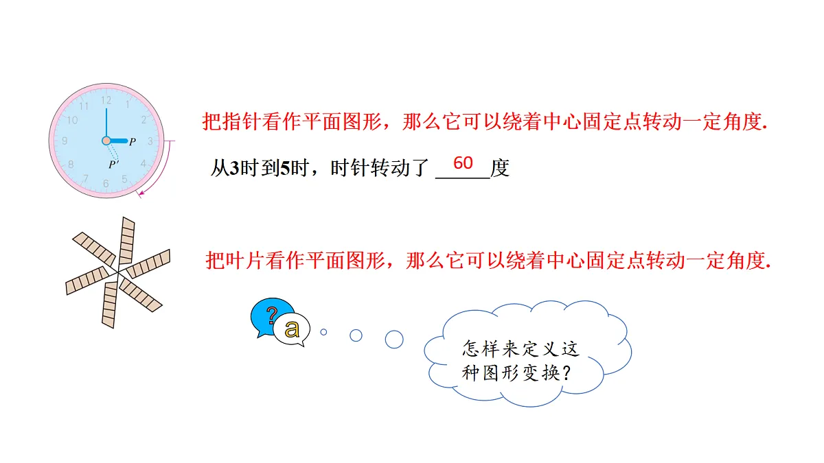 18536717第5页