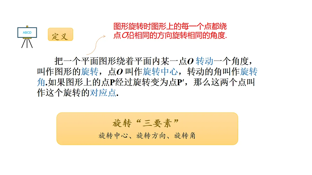 18536717第6页