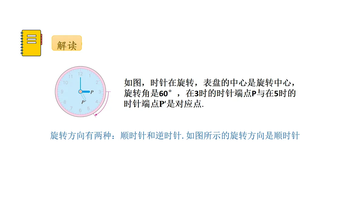 18536717第7页