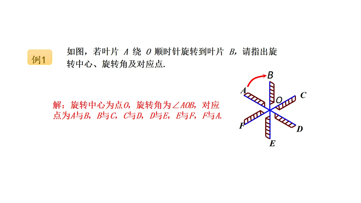 18536717第8页