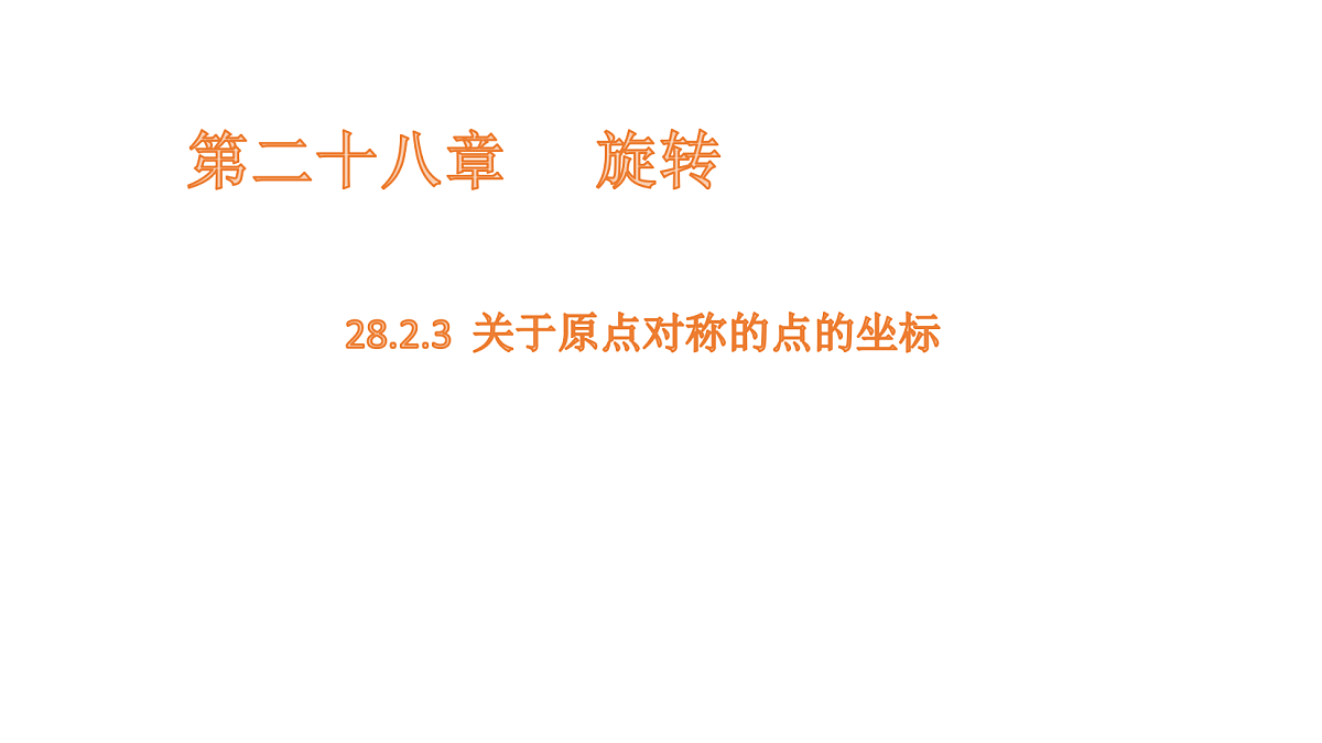 18536720第1页