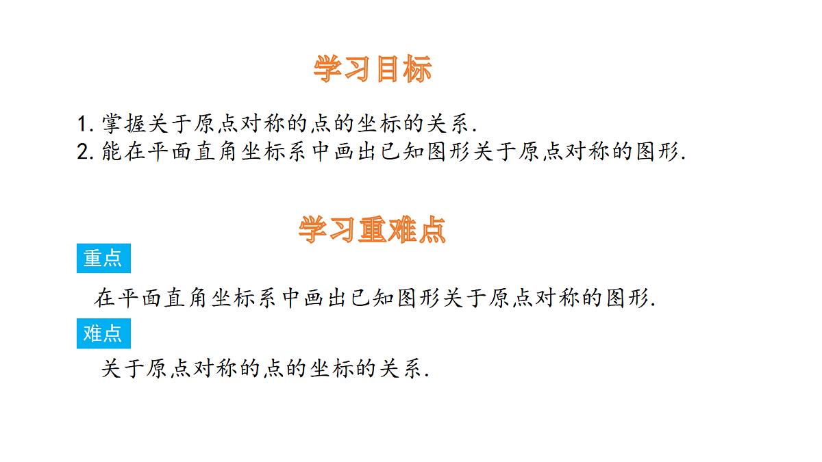 18536720第2页