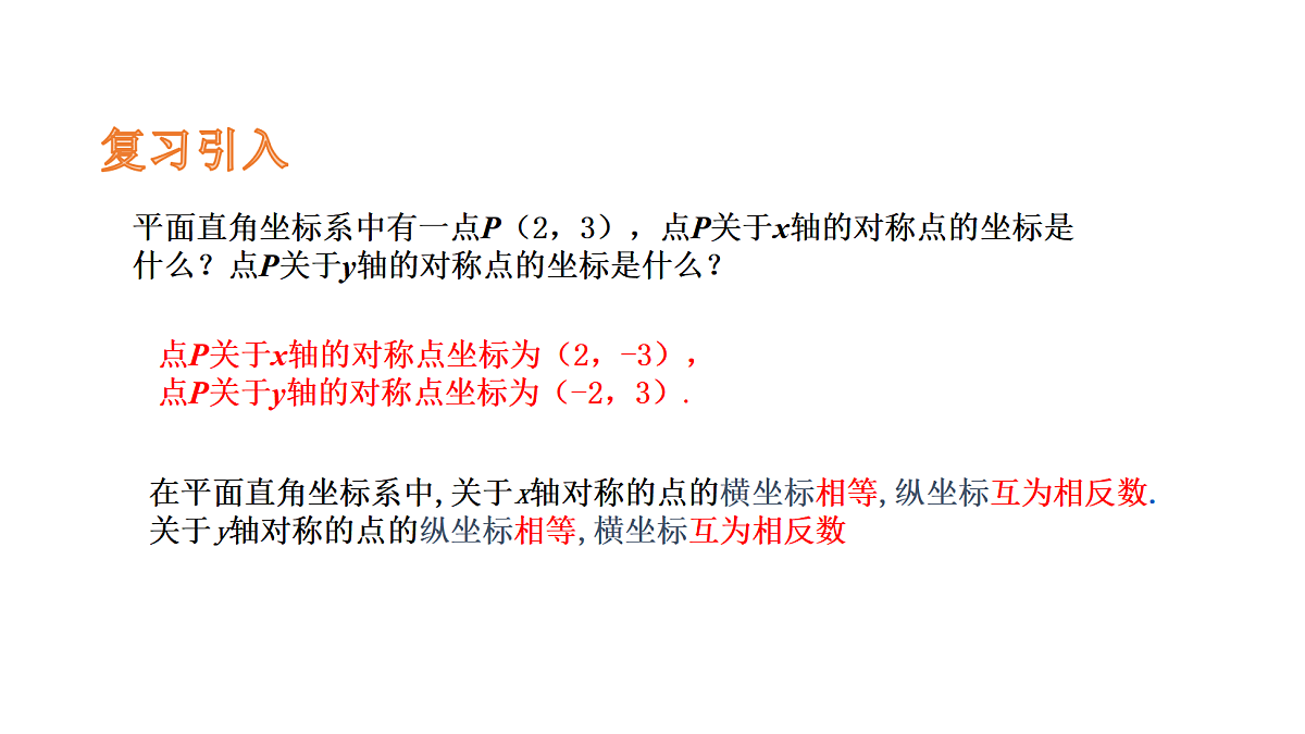 18536720第3页