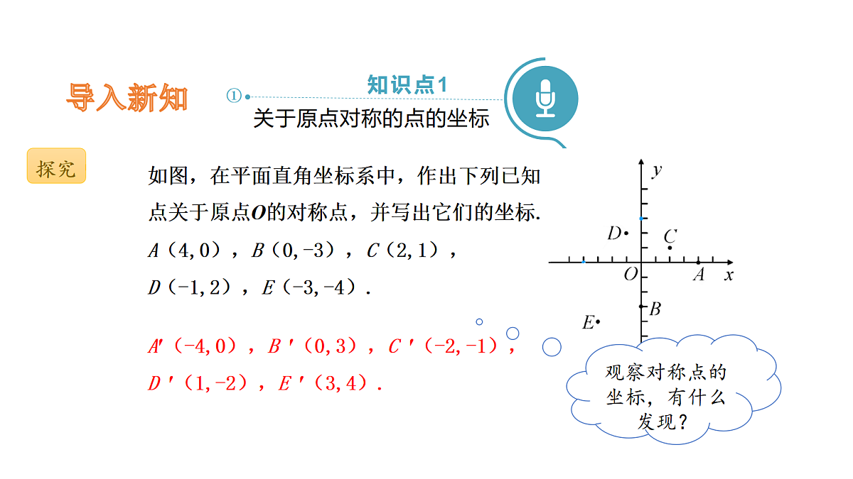 18536720第4页