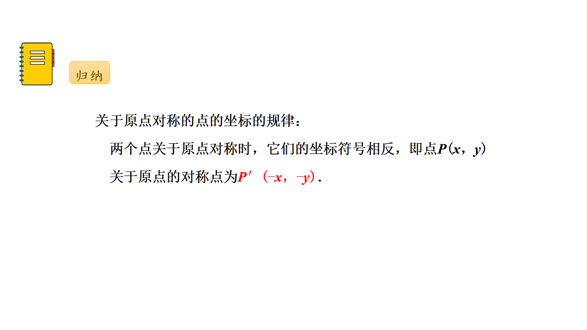 18536720第5页