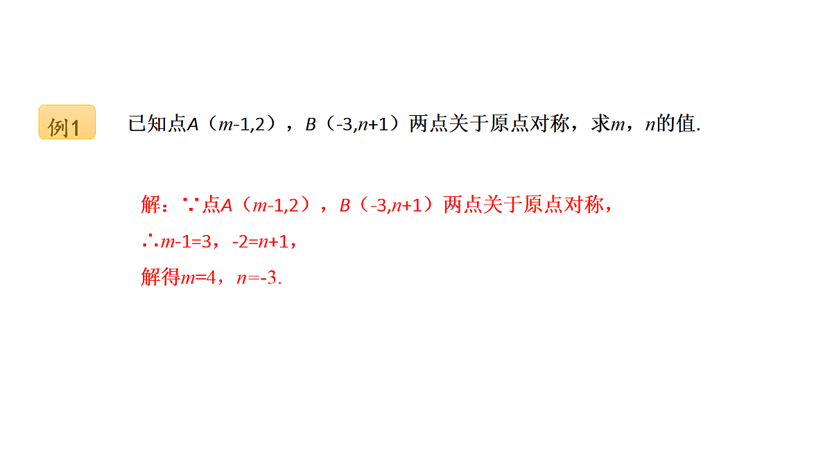 18536720第7页
