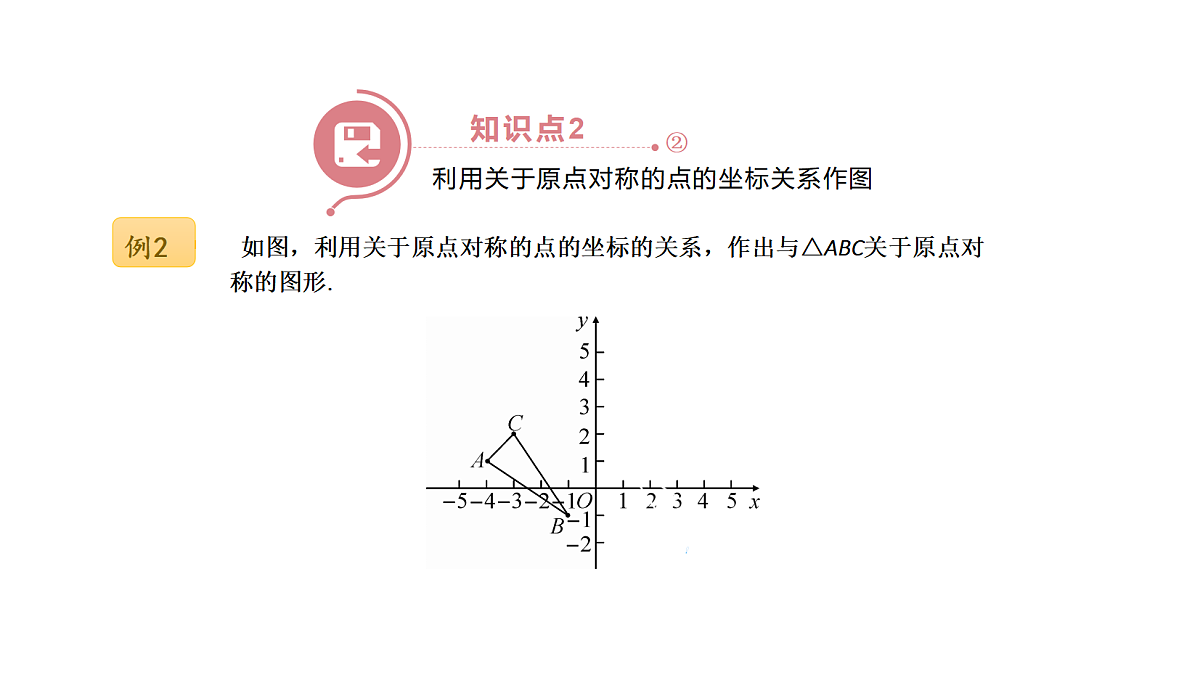 18536720第8页