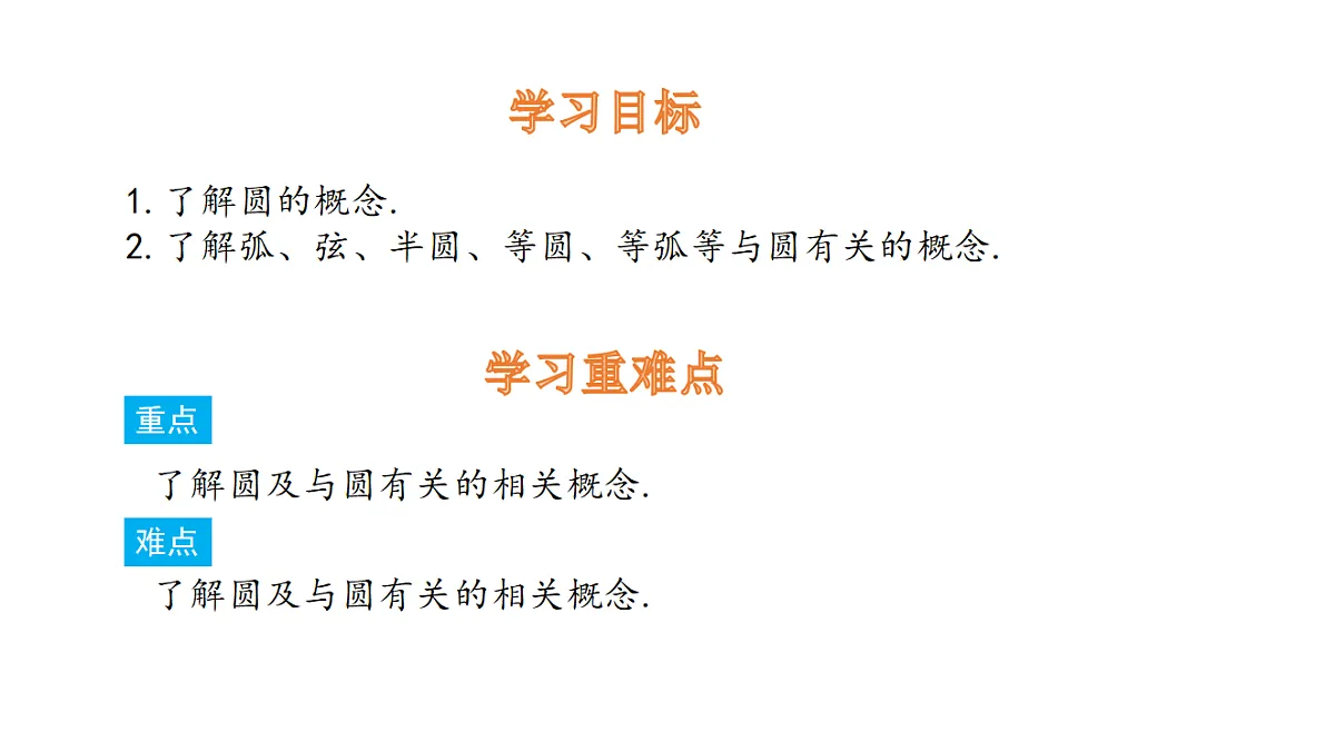 18536721第2页