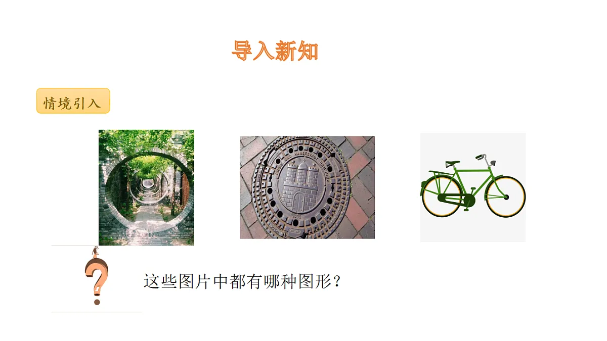 18536721第3页