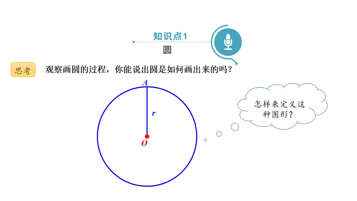 18536721第4页