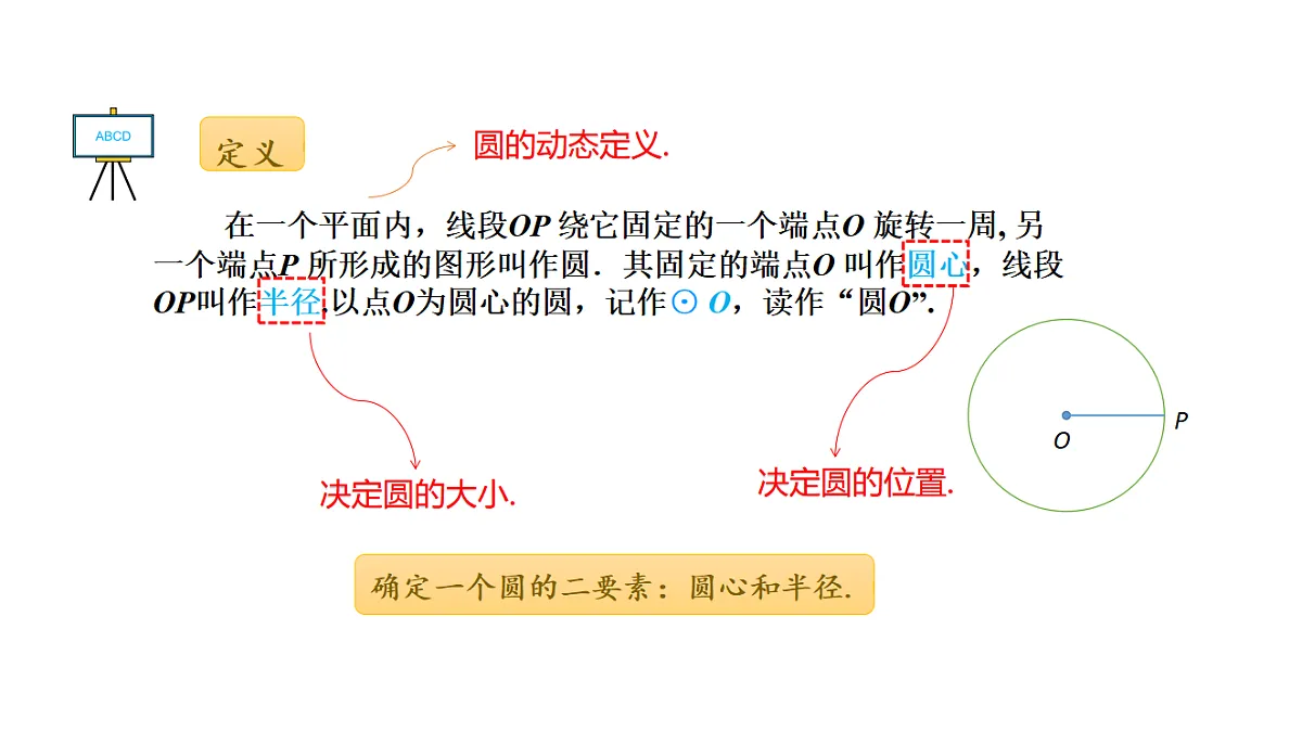 18536721第5页