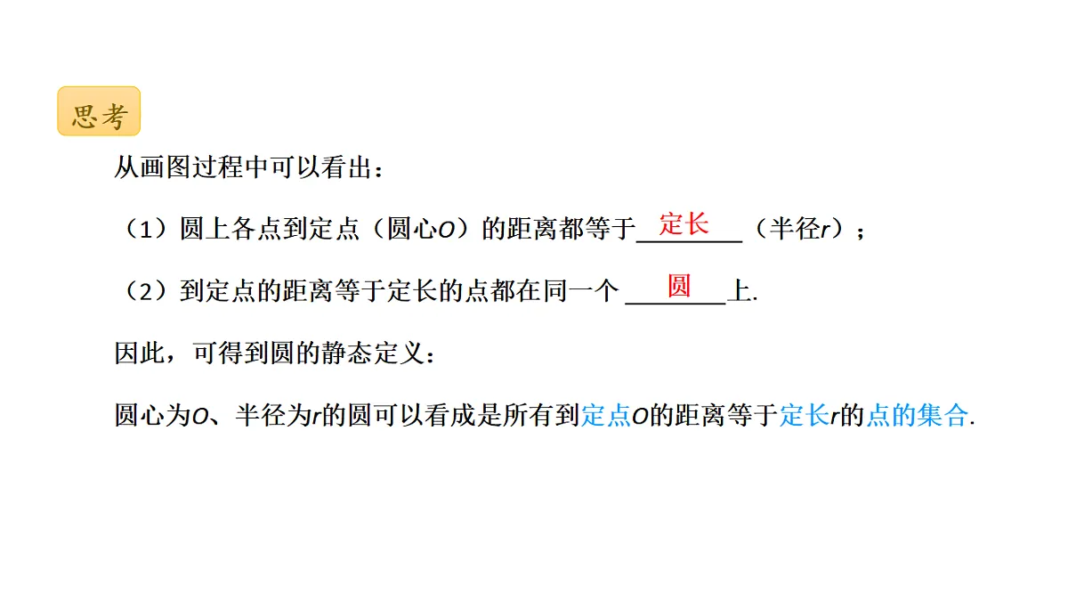 18536721第6页