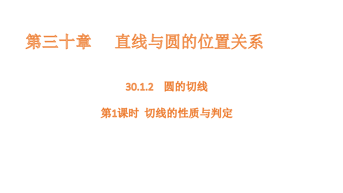 18536723第1页