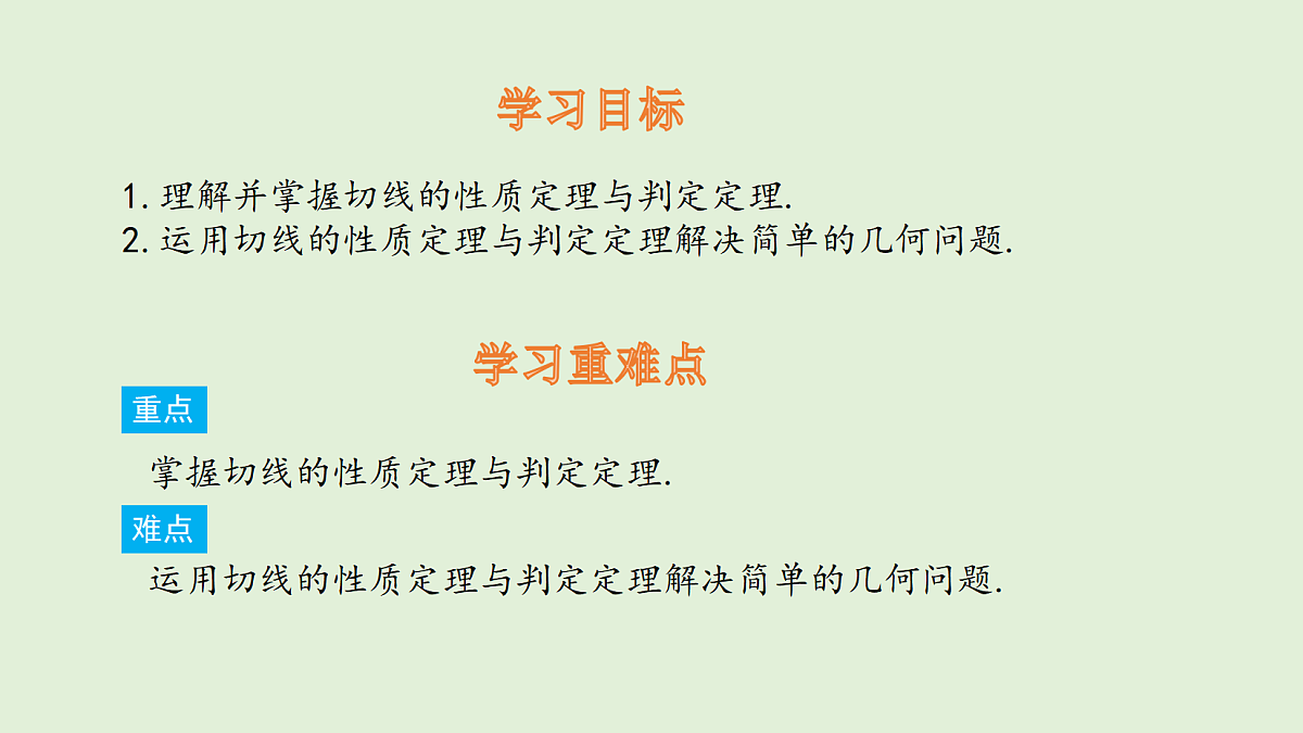 18536723第2页