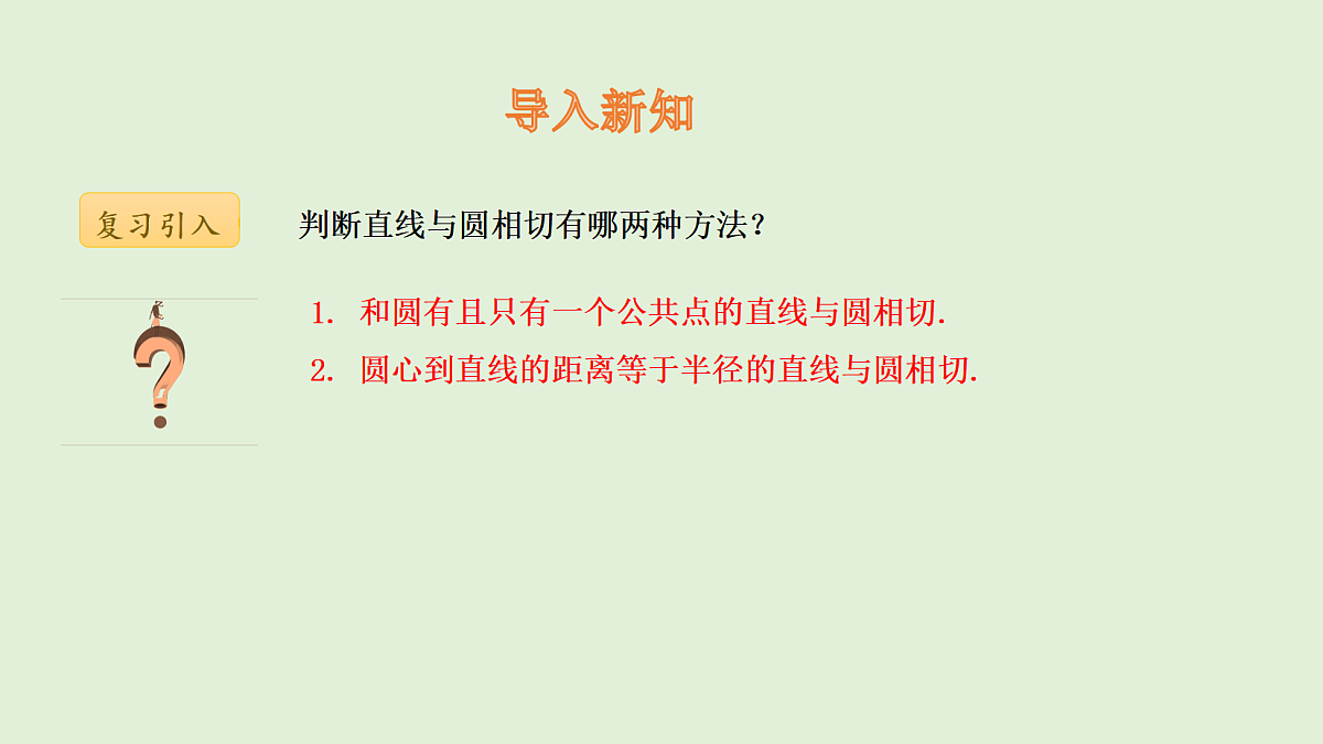 18536723第3页