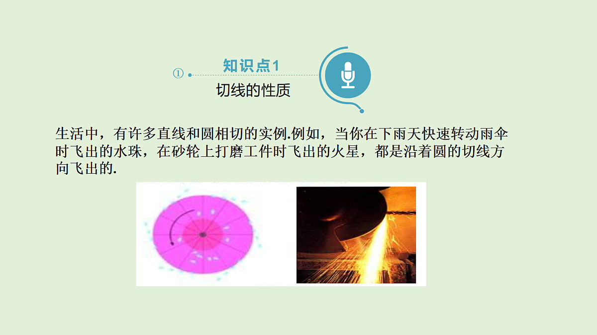 18536723第4页