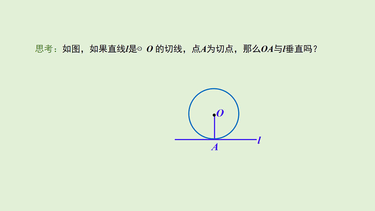 18536723第5页
