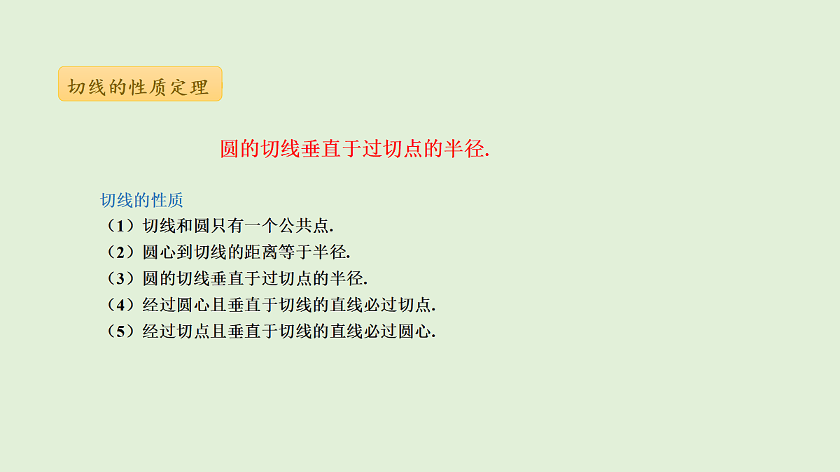 18536723第6页