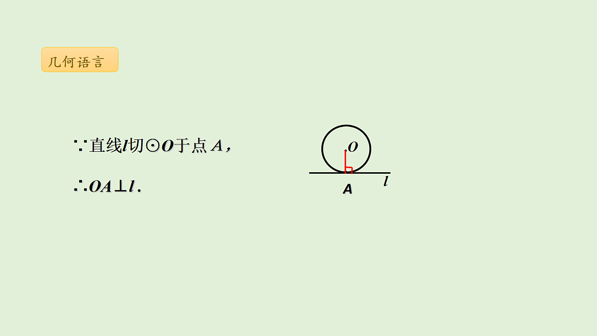 18536723第7页