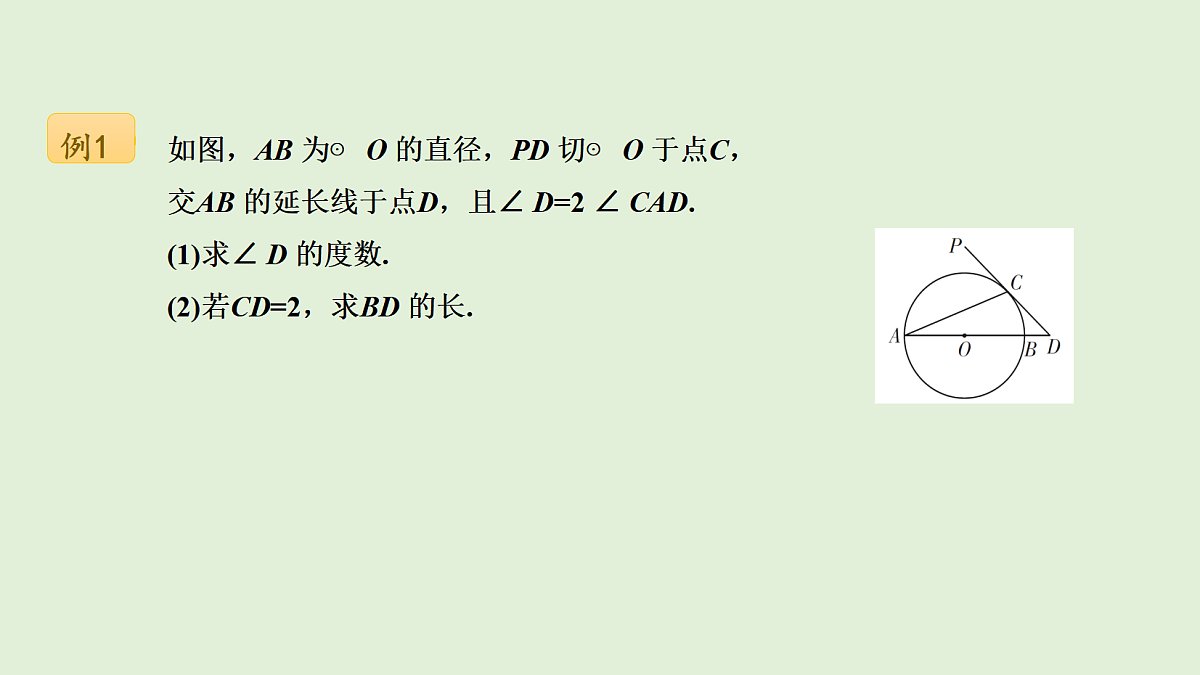 18536723第8页