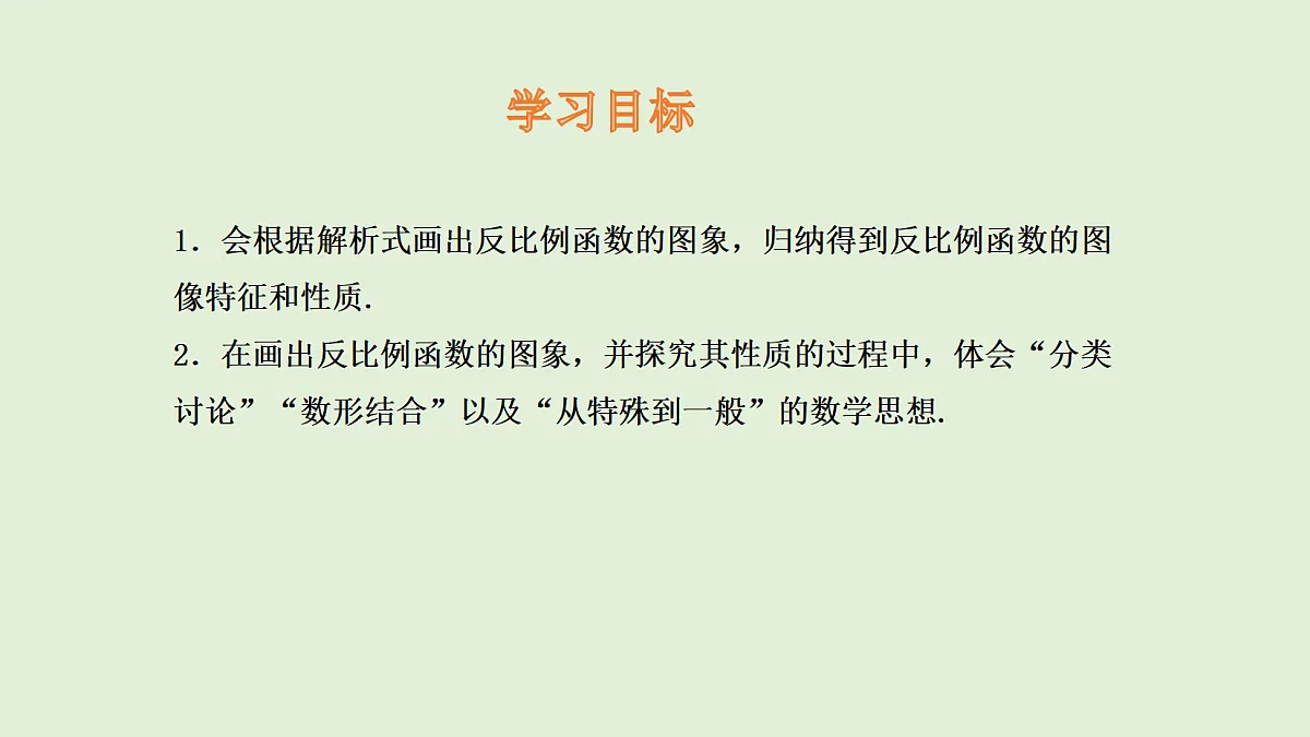 18536845第2页