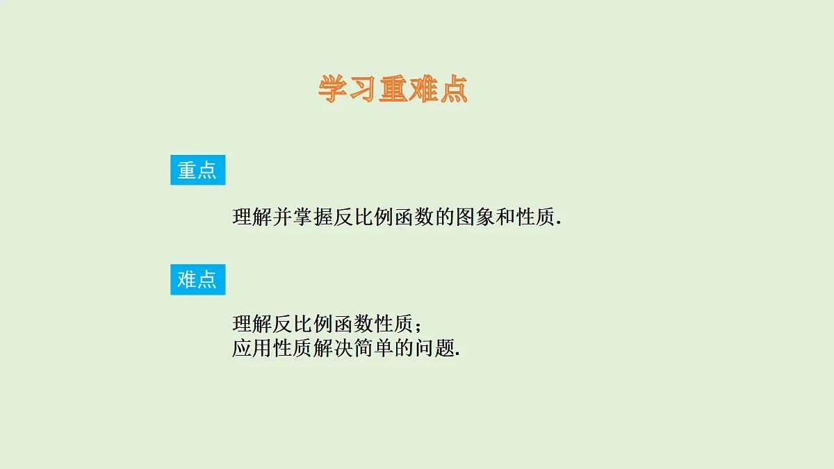18536845第3页