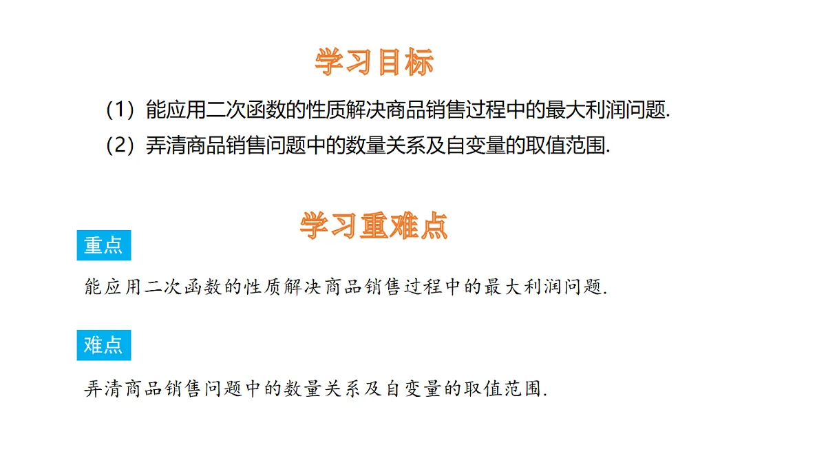 18536847第2页