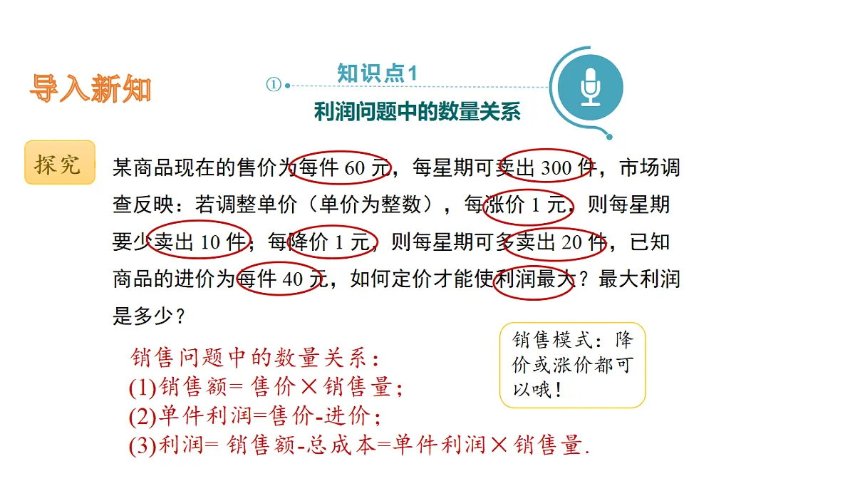 18536847第3页