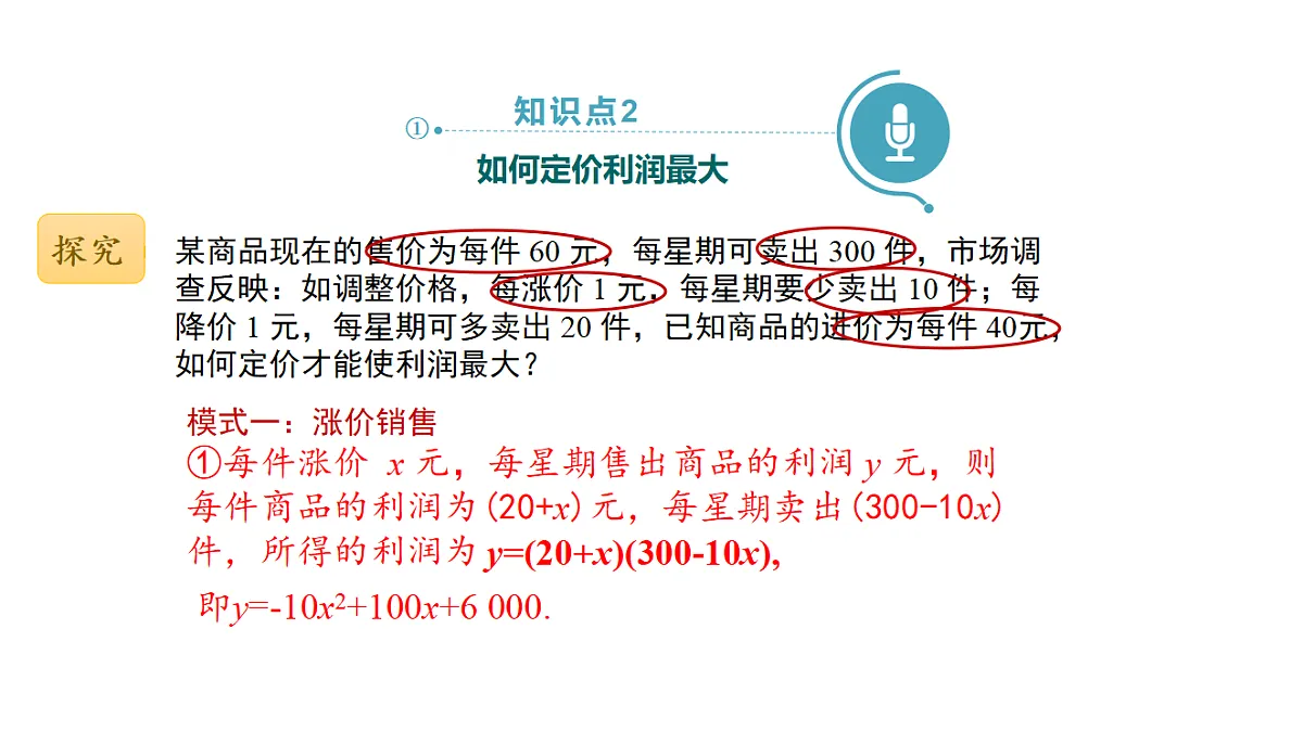 18536847第4页