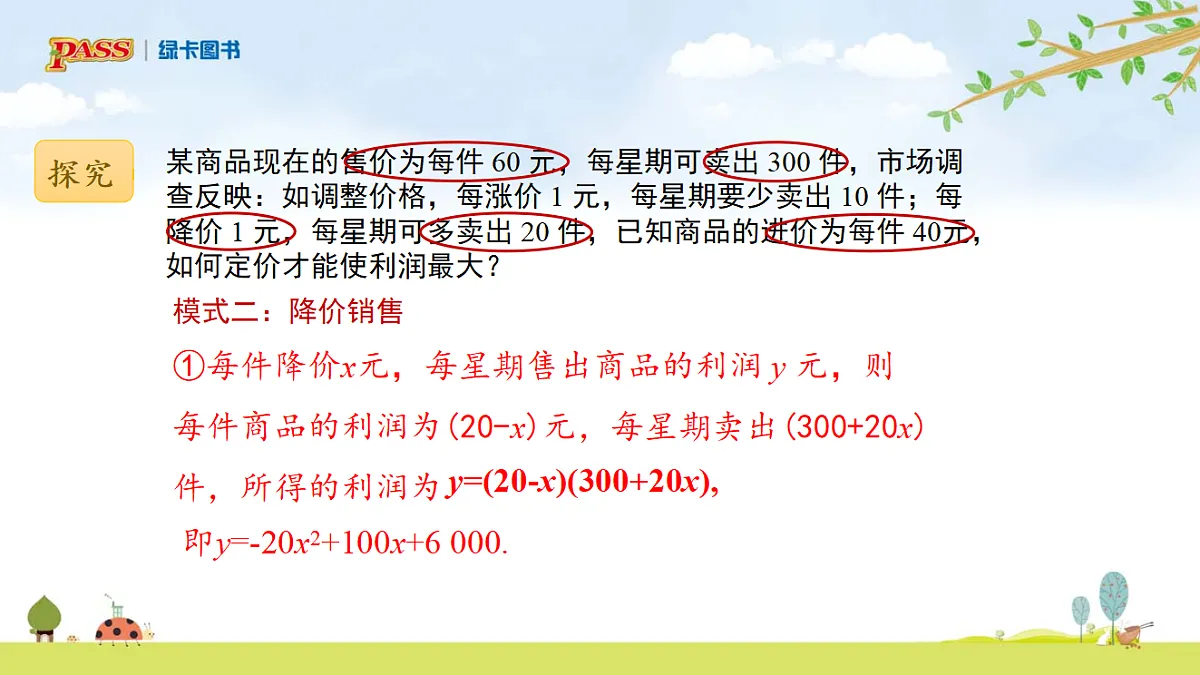 18536847第6页