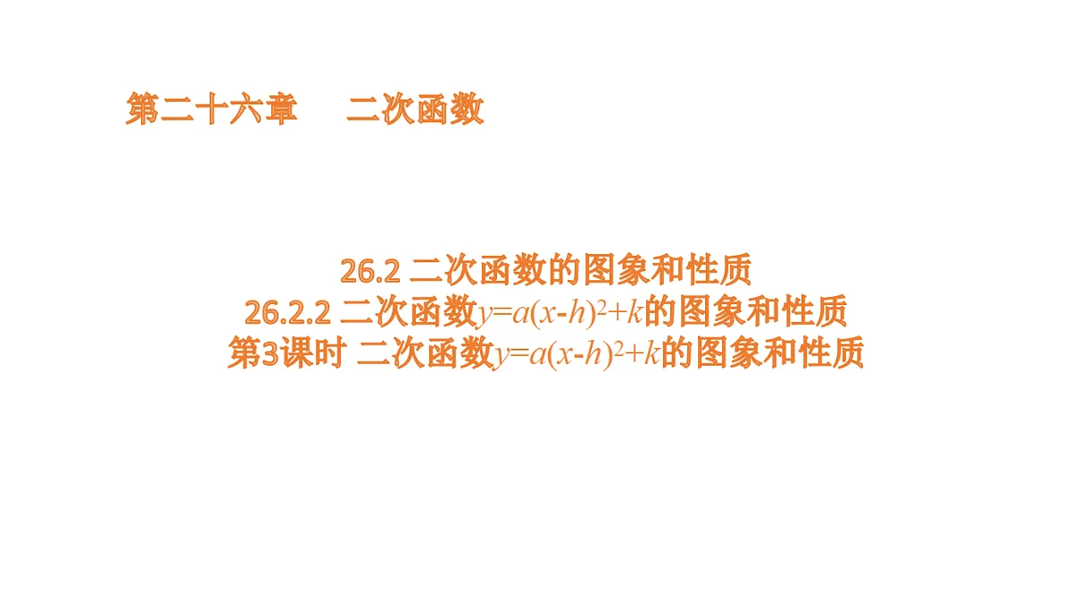 18536850第1页