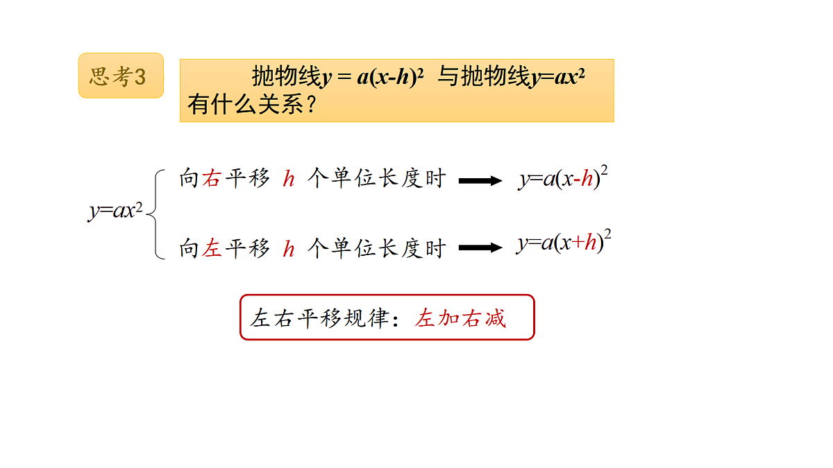 18536851第6页