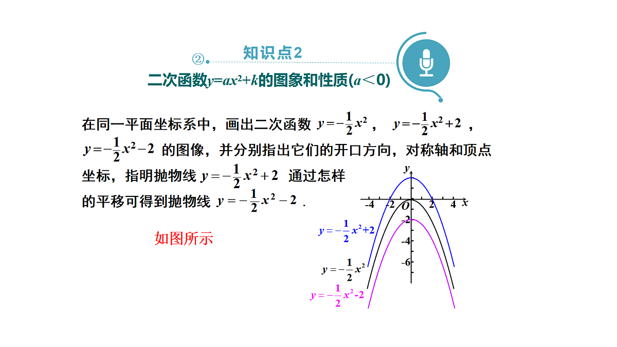 18536851第7页